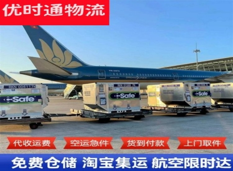 恩阳到加拿大物流专线-恩阳到加拿大空运公司